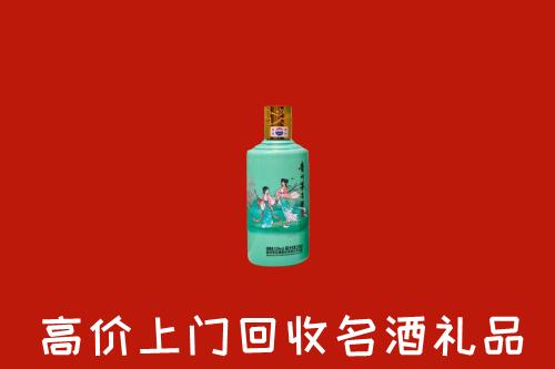 城区陆回收24节气茅台酒