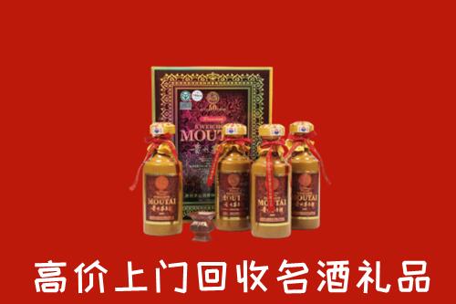 收购行情：城区陆回收50年茅台酒